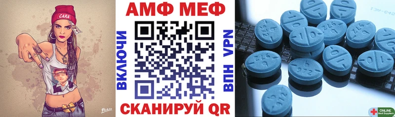 АМФ VHQ Власиха