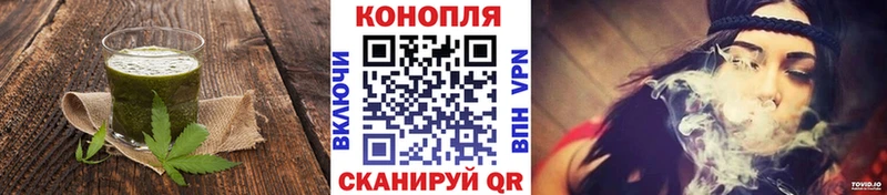 Canna-Cookies конопля  сколько стоит  blacksprut сайт  Власиха 