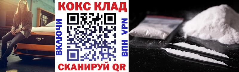 Кокаин VHQ  магазин    Власиха 