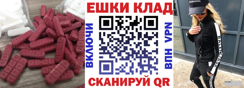 Экстази 99%  Власиха 
