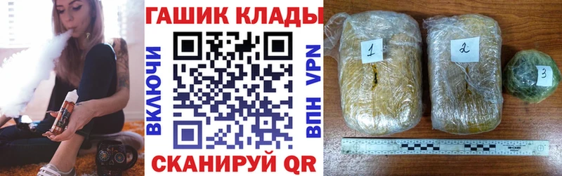 наркотики Власиха блэк спрут как войти Гашиш убойный