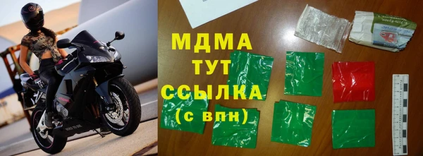 экстази Абинск