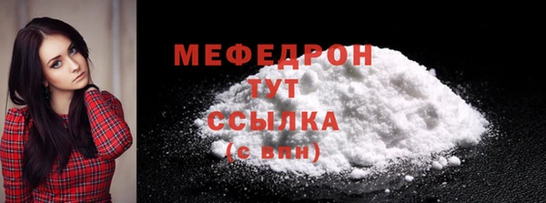 бутик Абаза