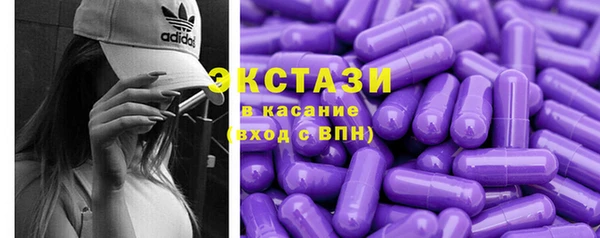 экстази Абинск