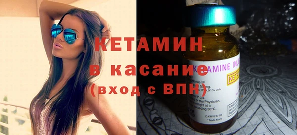 экстази Абинск