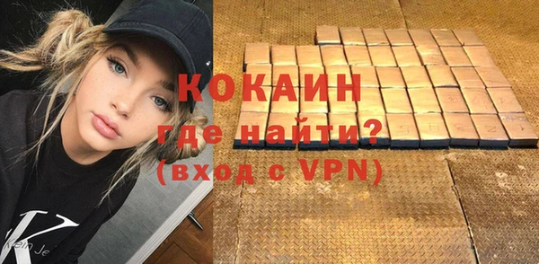 бутик Абаза