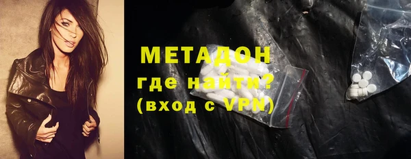 бутик Абаза