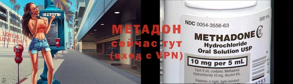 бутик Абаза