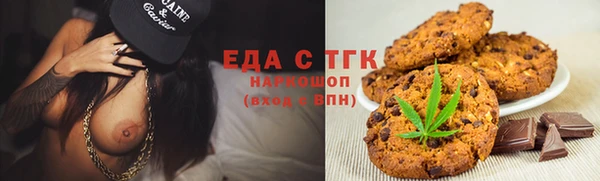 экстази Абинск