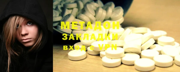 бутик Абаза