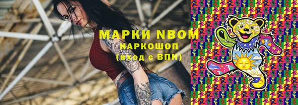 бутик Абаза