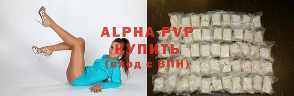 бутик Абаза