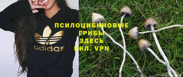 бутик Абаза