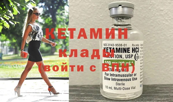 бутик Абаза