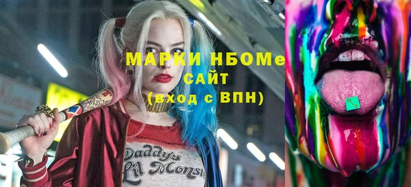 экстази Абинск