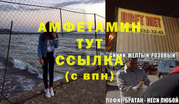 амф Абдулино