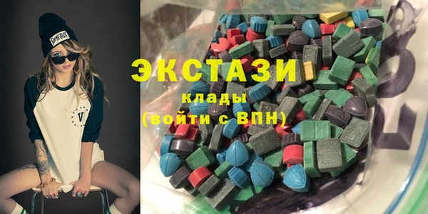 бутик Абаза