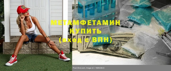 бутик Абаза
