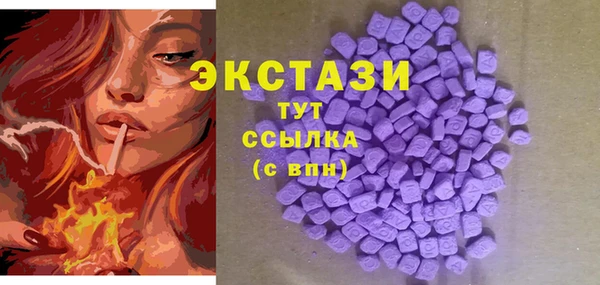 бутик Абаза