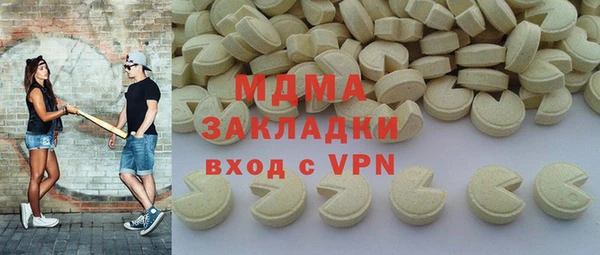 амф Абдулино