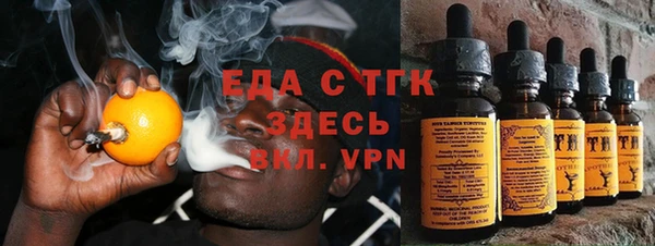 бутик Абаза