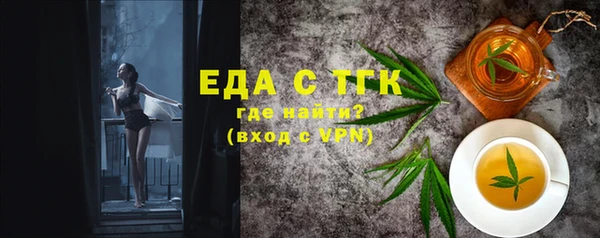 экстази Абинск