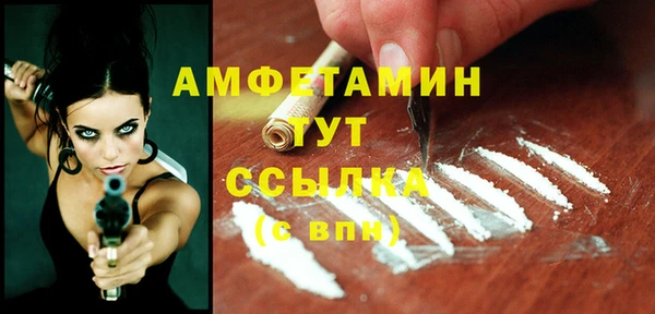 экстази Абинск