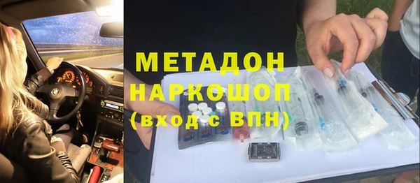 экстази Абинск