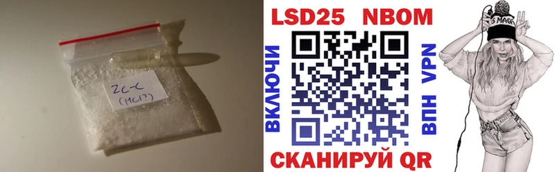маркетплейс формула купить наркотики цена Власиха LSD-25 экстази кислота