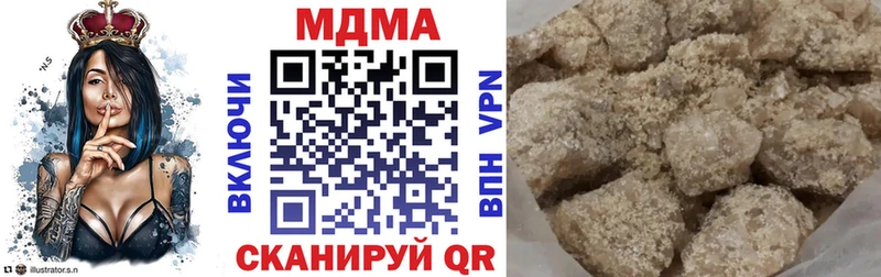 MDMA молли даркнет сайт Власиха