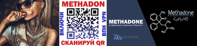купить наркоту  Власиха  МЕТАДОН белоснежный 
