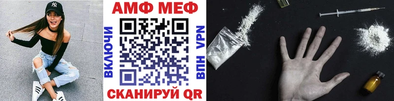 Метамфетамин Methamphetamine  купить  сайты  Власиха 