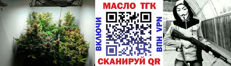 Дистиллят ТГК Wax  Власиха 